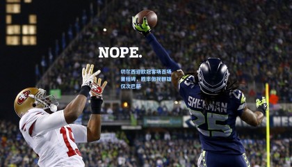 切尔西迎欧冠客场百场里程碑，胜率傲视群雄仅次巴萨