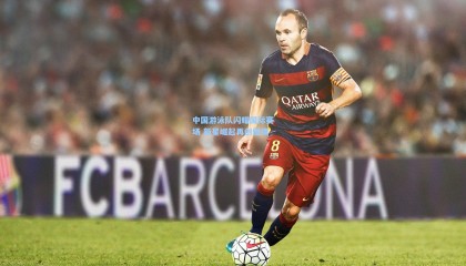 中国游泳队闪耀国际赛场 新星崛起再创佳绩