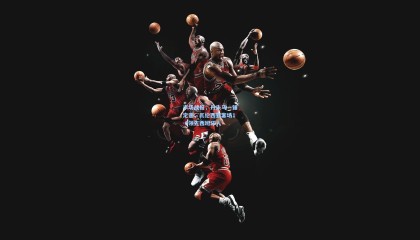 半场战报，丹朱马一锤定音，瓦伦西亚客场1-0领先西班牙人