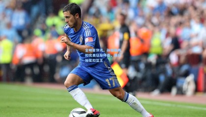 全明星快讯，孙铭徽两扣完美征服评委，满分加冕扣篮王