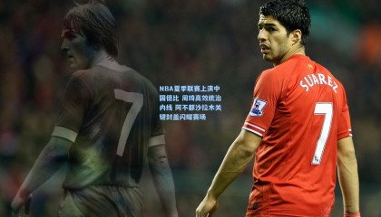 NBA夏季联赛上演中国德比 周琦高效统治内线 阿不都沙拉木关键封盖闪耀赛场