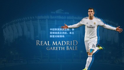 中超联赛激战正酣，争冠保级悬念迭起，本土新星闪耀赛场