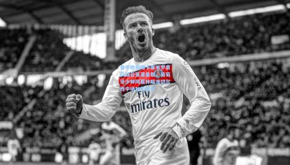 曼市晚报曝卡塞米罗离队疑云笼罩曼联，葡萄牙少帅阿莫林瞄准切尔西中场加拉格尔