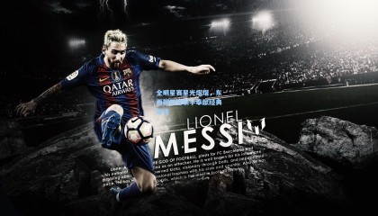 全明星赛星光熠熠，东西部巨星联手奉献经典对决