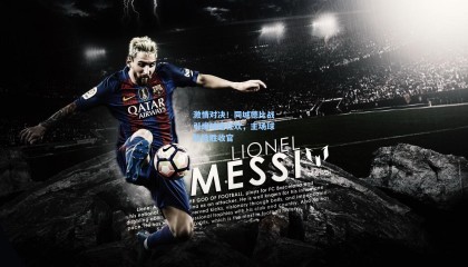 激情对决！同城德比战引爆球迷狂欢，主场球队险胜收官