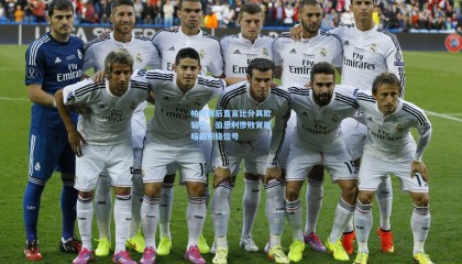 帕克赛后直言比分具欺骗性，伯恩利惨败背后暗藏积极信号