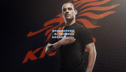 奥乔亚瞄准世界杯舞台，西乙球队抛橄榄枝欲助其延续传奇