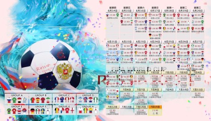 皇马强硬回拒亿元报价 楚阿梅尼表态心属伯纳乌