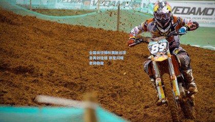 全国田径锦标赛跳远项目再创佳绩 新星闪耀老将稳健