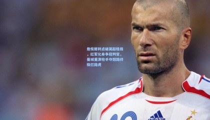 詹俊犀利点破英超格局，红军化身争冠判官，曼城重演枪手夺冠路终极拦路虎