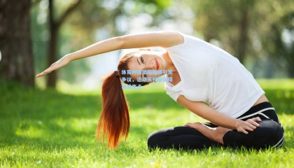 体育仲裁法庭裁决引发争议，运动员权益保障再成焦点