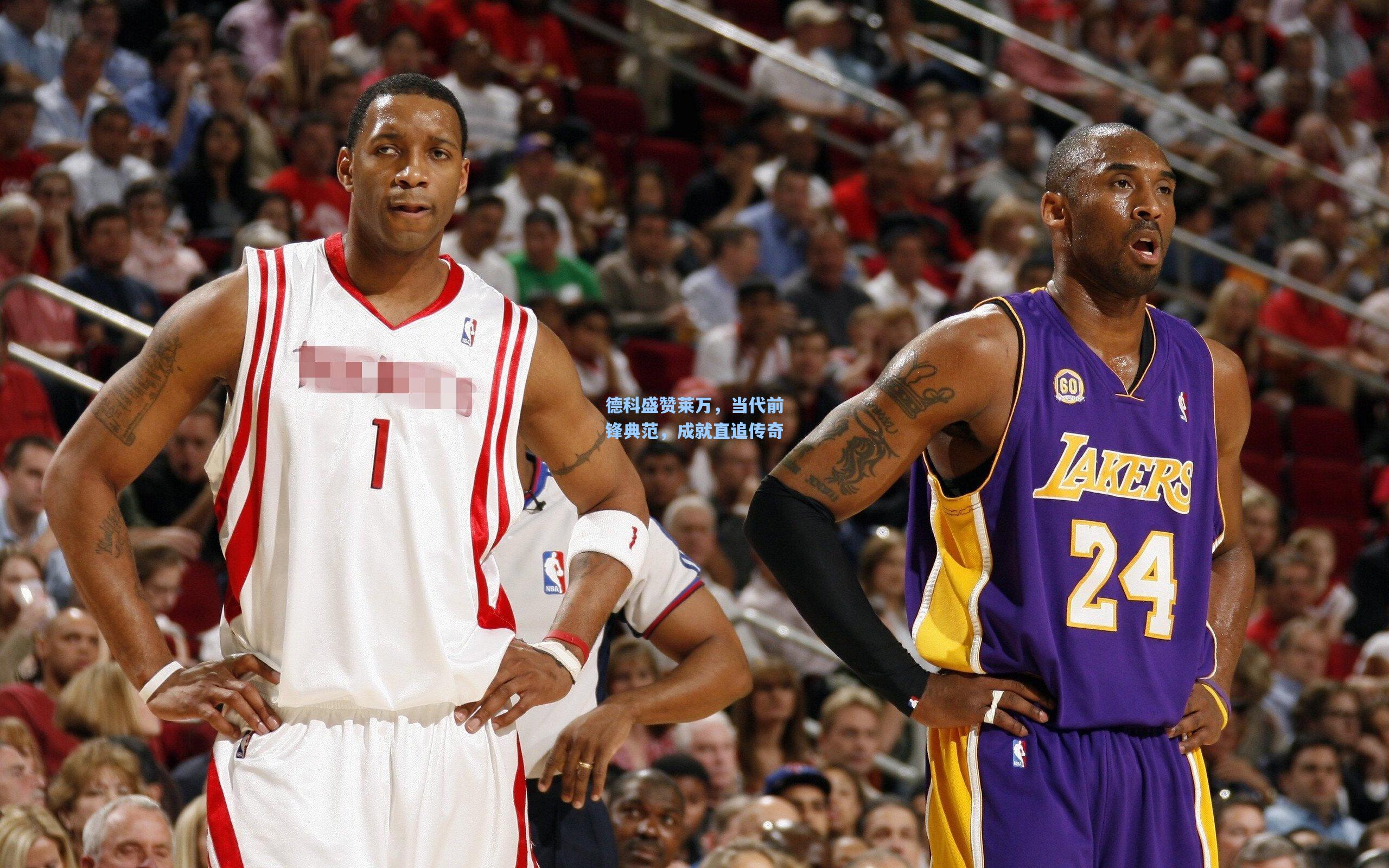 德科盛赞莱万，当代前锋典范，成就直追传奇